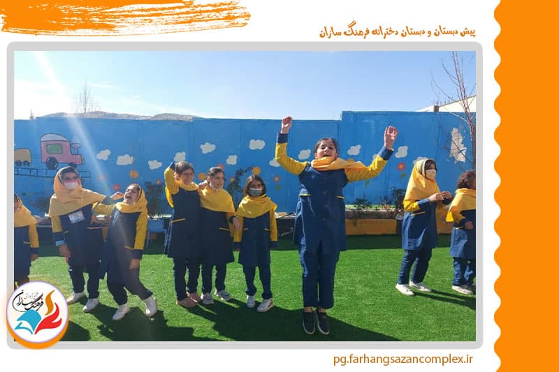 پیش دبستان و دبستان دخترانه فرهنگ سازان